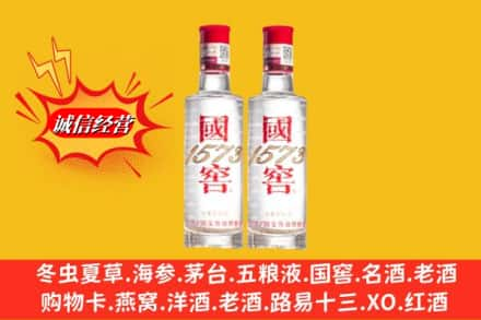 阿坝求购回收国窖酒